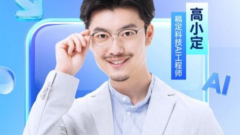 小标题：警惕“包过”陷阱