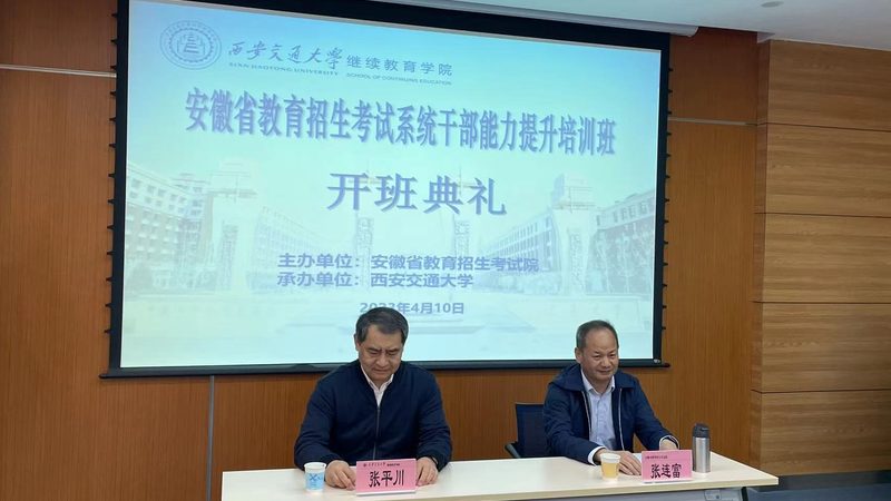 北京考研培训教材如何选择？揭秘优质教材的五大标准