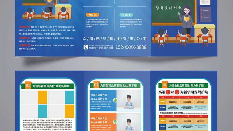 心理咨询师实战技能培训加盟，如何选择合适机构？**