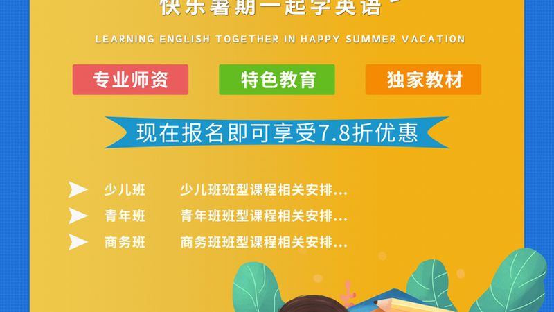 内训师培训方法：课程设计的关键要素