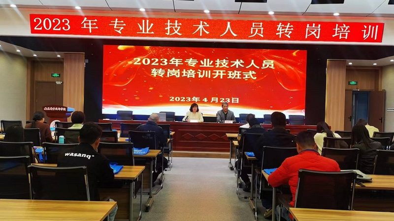 小标题：中小企业培训的必要性