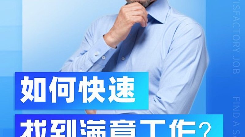 学历提升，选择含金量高的方式有门道**