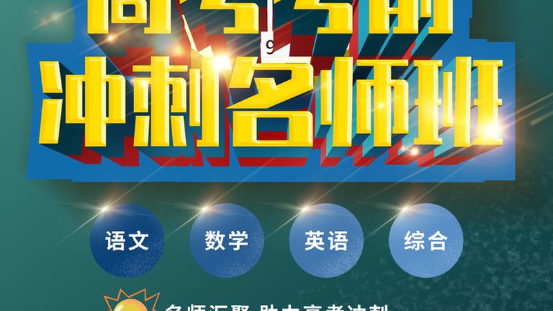 两者对比：考试难度、学习方式、学历含金量