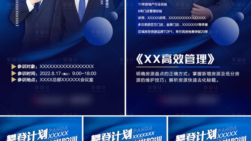 成人教育自学教材型号参数