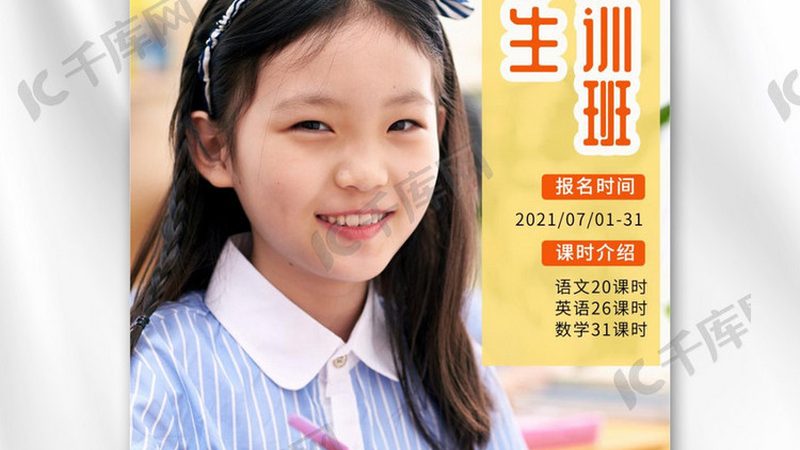 企业内训课程设计：如何避免陷入误区，提升培训效果