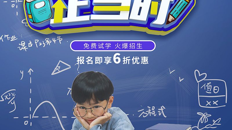 线上技能培训平台排名前十