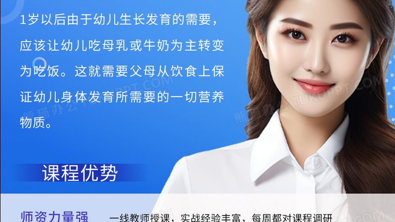 成人教育教学方式：标准与变革之路