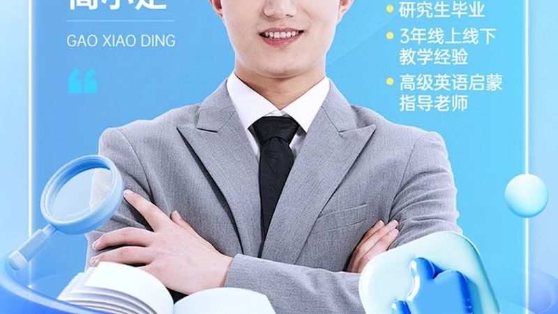 职业技能培训短期班：快速提升技能的途径解析
