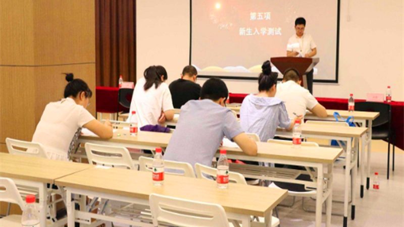 北京职业培训市场：未来前景与趋势洞察